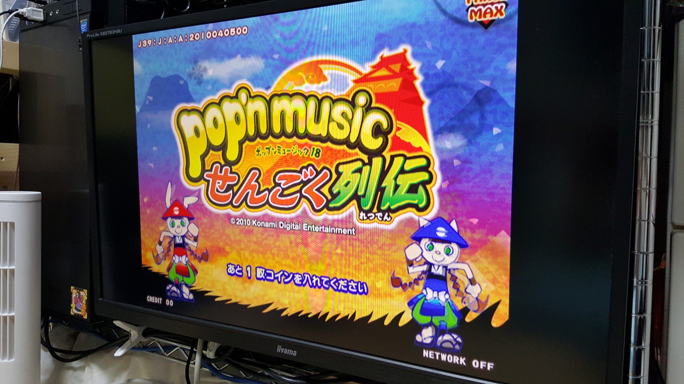 pop’n music 18 せんごく列伝 起動