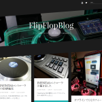 FlipFlopBlog　デザインを更新しました